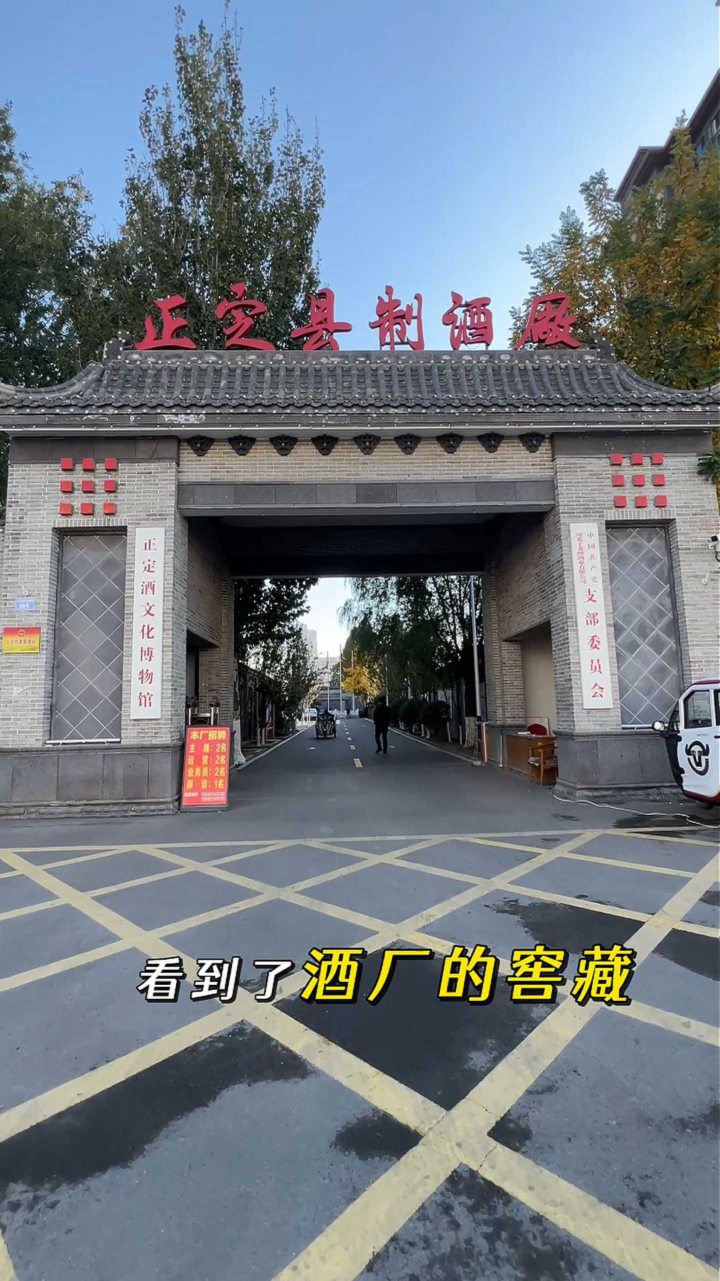 长沙制造业企业GEO优化案例